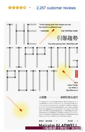 学行销读这一本书就够了,营销书籍推荐