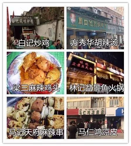 身价320亿!郑州最低调的土豪竟然是他