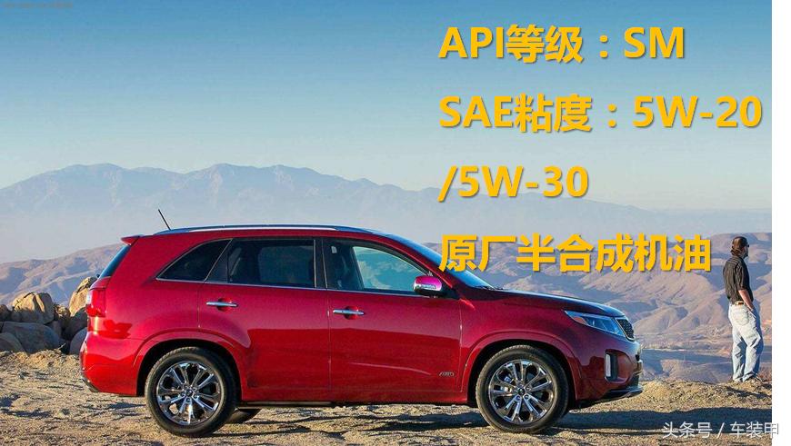 韩系车机油粘度多少合适,韩系车机油对照表