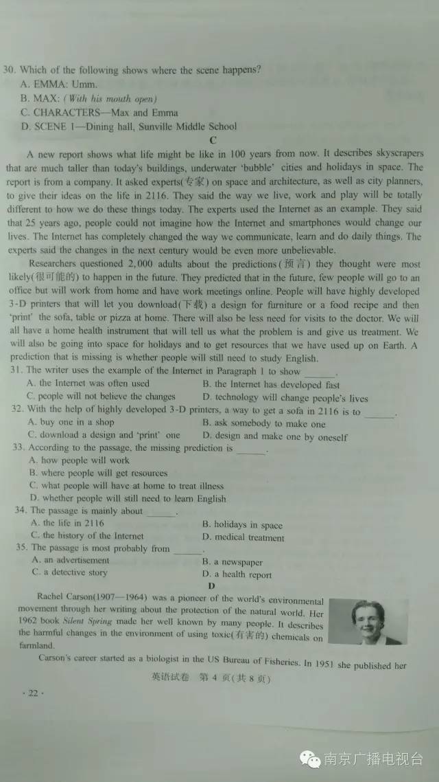 中考倒计时5天,中考每天倒计时视频