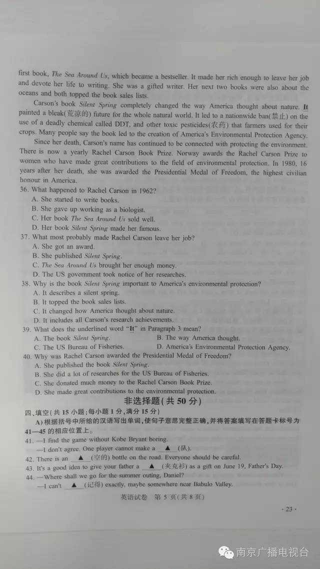 中考倒计时5天,中考每天倒计时视频