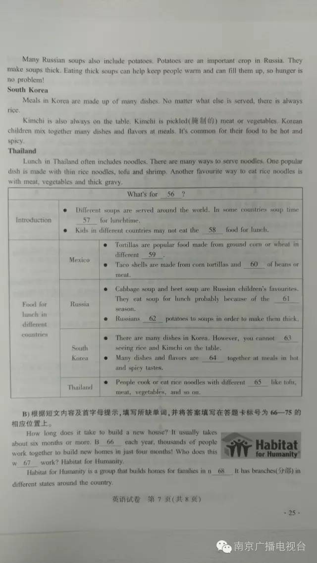 中考倒计时5天,中考每天倒计时视频