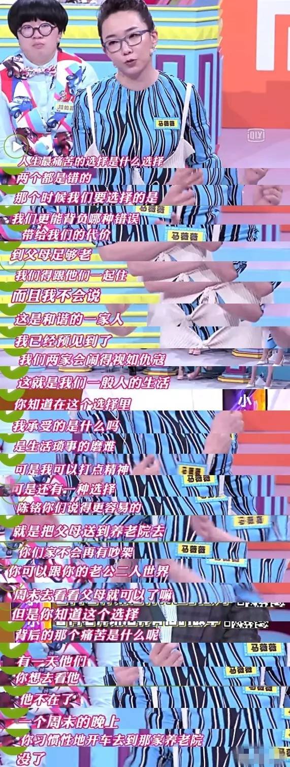 奇葩说第四季最好看的一期,奇葩说1-4季话题汇总