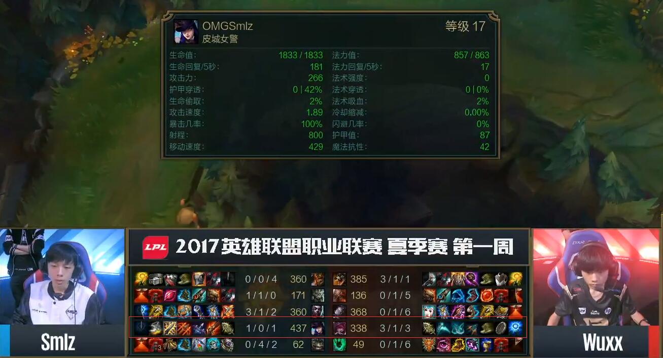 司马老贼在lpl最后一场,lpl洲际赛夺冠片段