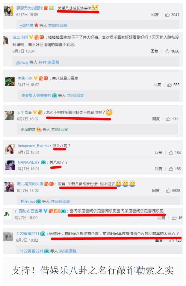 多个娱乐大号被封,自媒体红利已过?