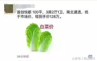 昆山外滩印象花园二手房价格走势,昆山花桥万科魅力花园二手房房价