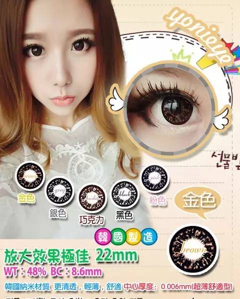 Miomi美瞳推荐必买款式,日系好看的美瞳推荐