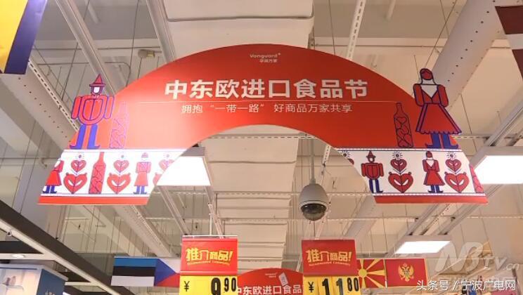 吃货们准备好了吗?家门口“海淘”中东欧美食