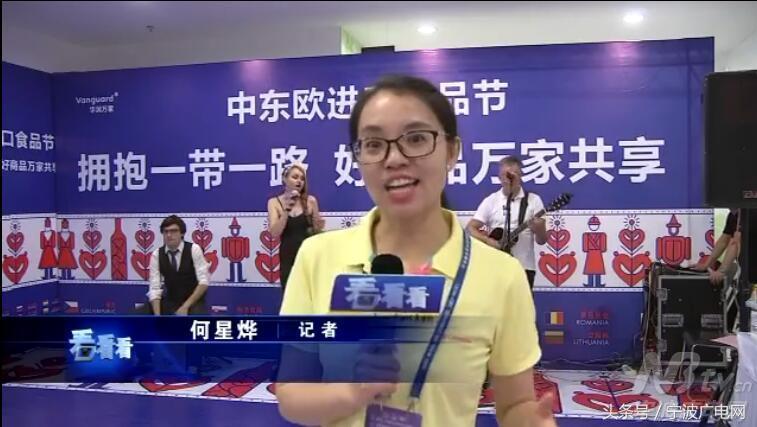 吃货们准备好了吗?家门口“海淘”中东欧美食