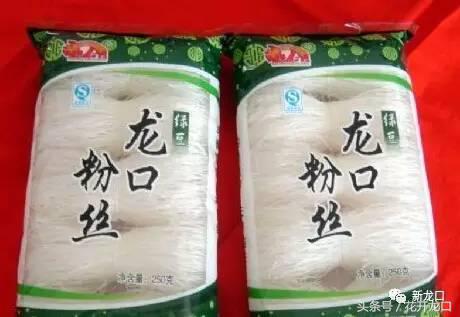 龙口是烟台哪的,龙口是山东省的一个什么地方