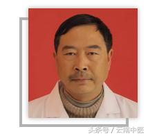 云南义诊老中医的义诊电话,全国基层名老中医云南省