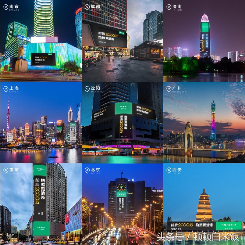 好看的oppor11,最好看的oppor11