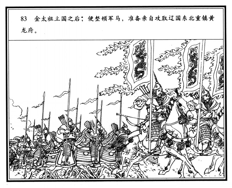 刘旦宅和徐有武,徐有武画家