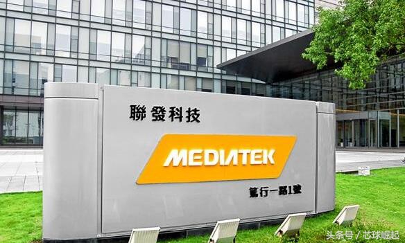 联发科高管待遇,联发科裁员