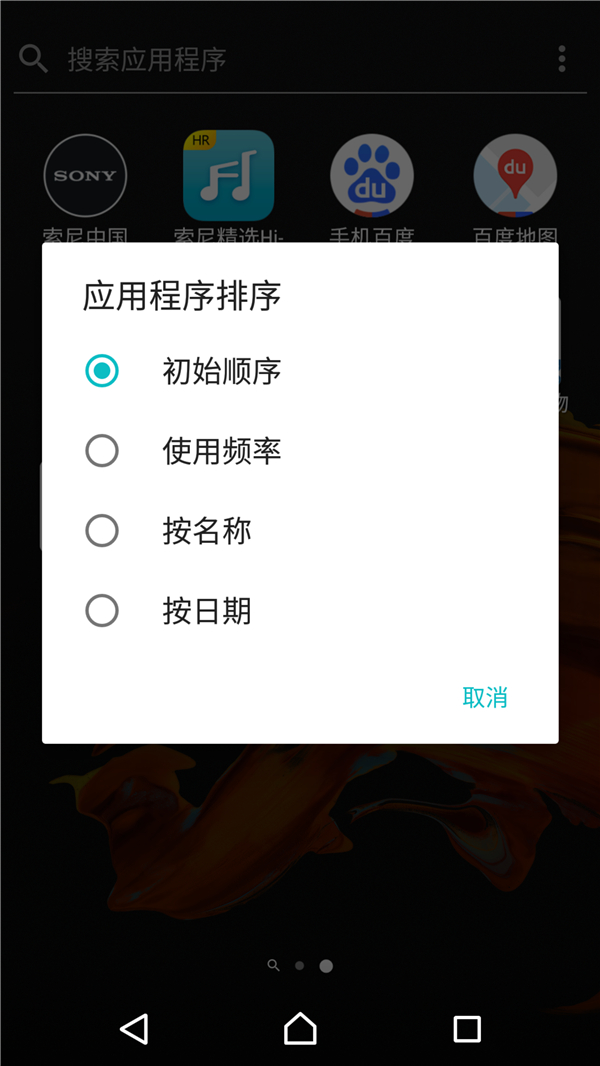 索尼黑科技xperia系列,黑科技满满产品