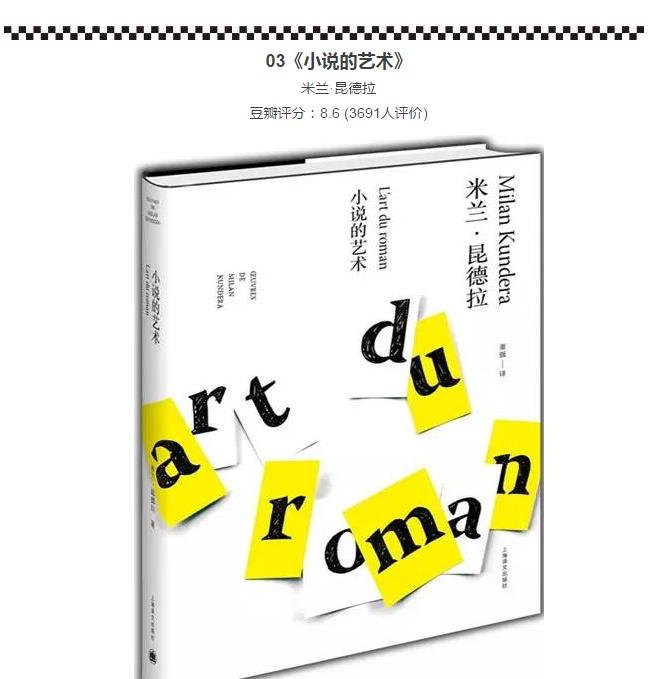 跟着这5位大师读小说，事半功倍