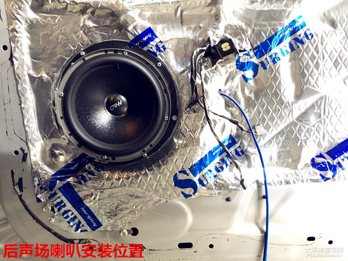 荣威550改音响,荣威550改装音响