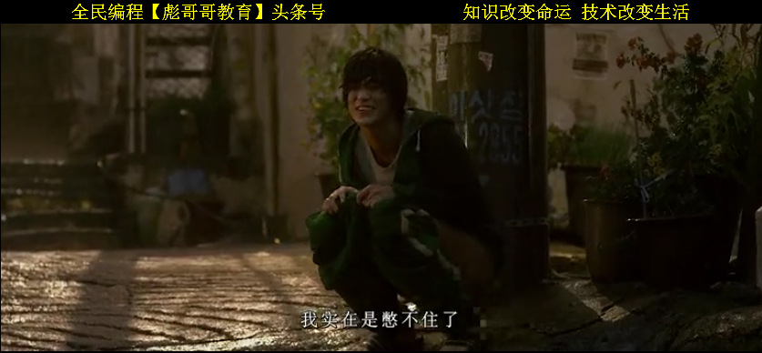 你还记得吗歌曲权振东,金喜善俞承豪权相佑