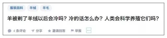 羊被剃毛后会死吗,羊毛剃光了羊会不会冷