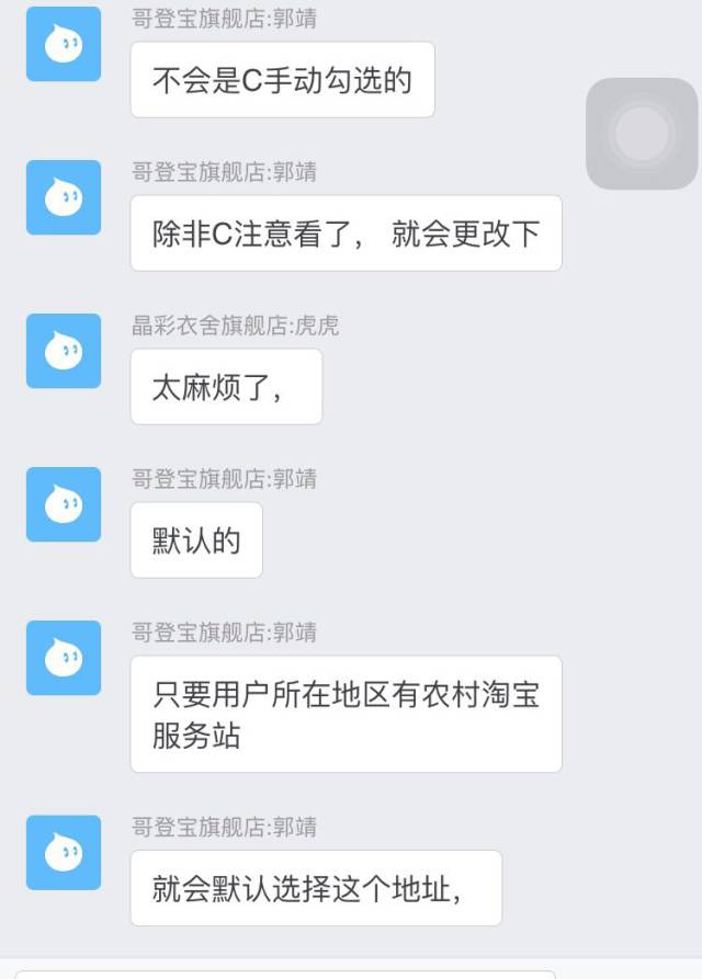 「爆料后解读」村淘发生了一件小事，但反应了淘宝的一个大动作