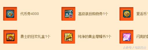 dnf11周年庆活动时间表,历年dnf周年庆活动