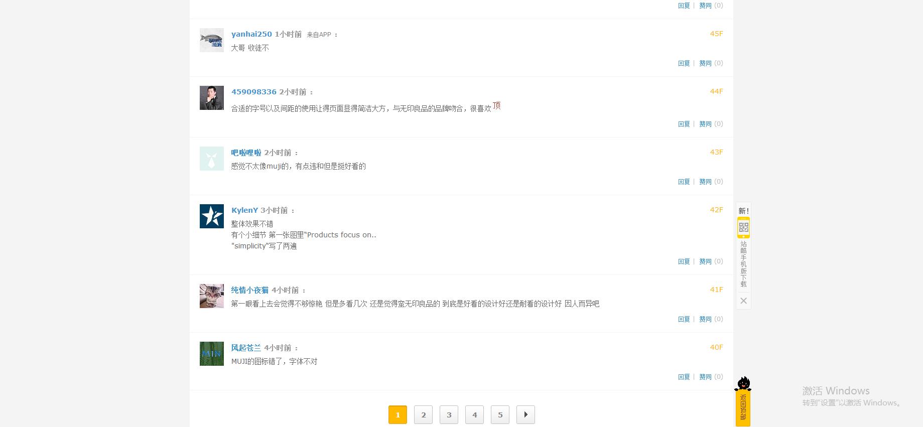 平面设计设计师推荐的网站,平面设计网页推荐