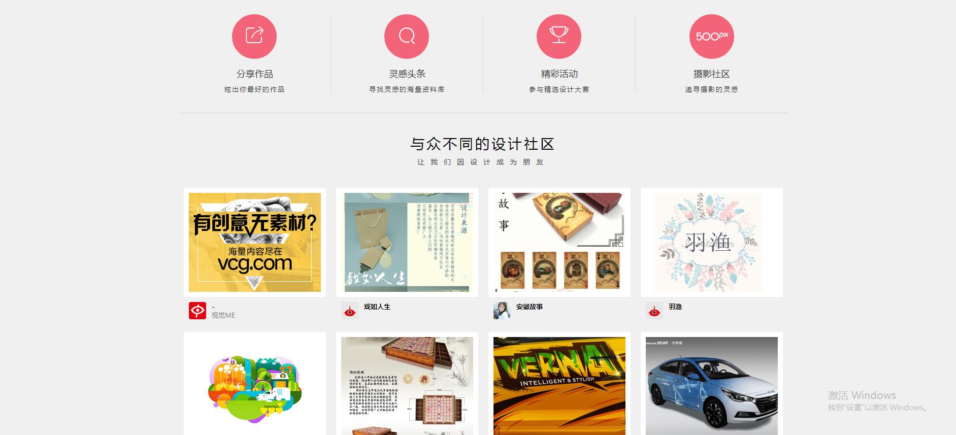 平面设计设计师推荐的网站,平面设计网页推荐