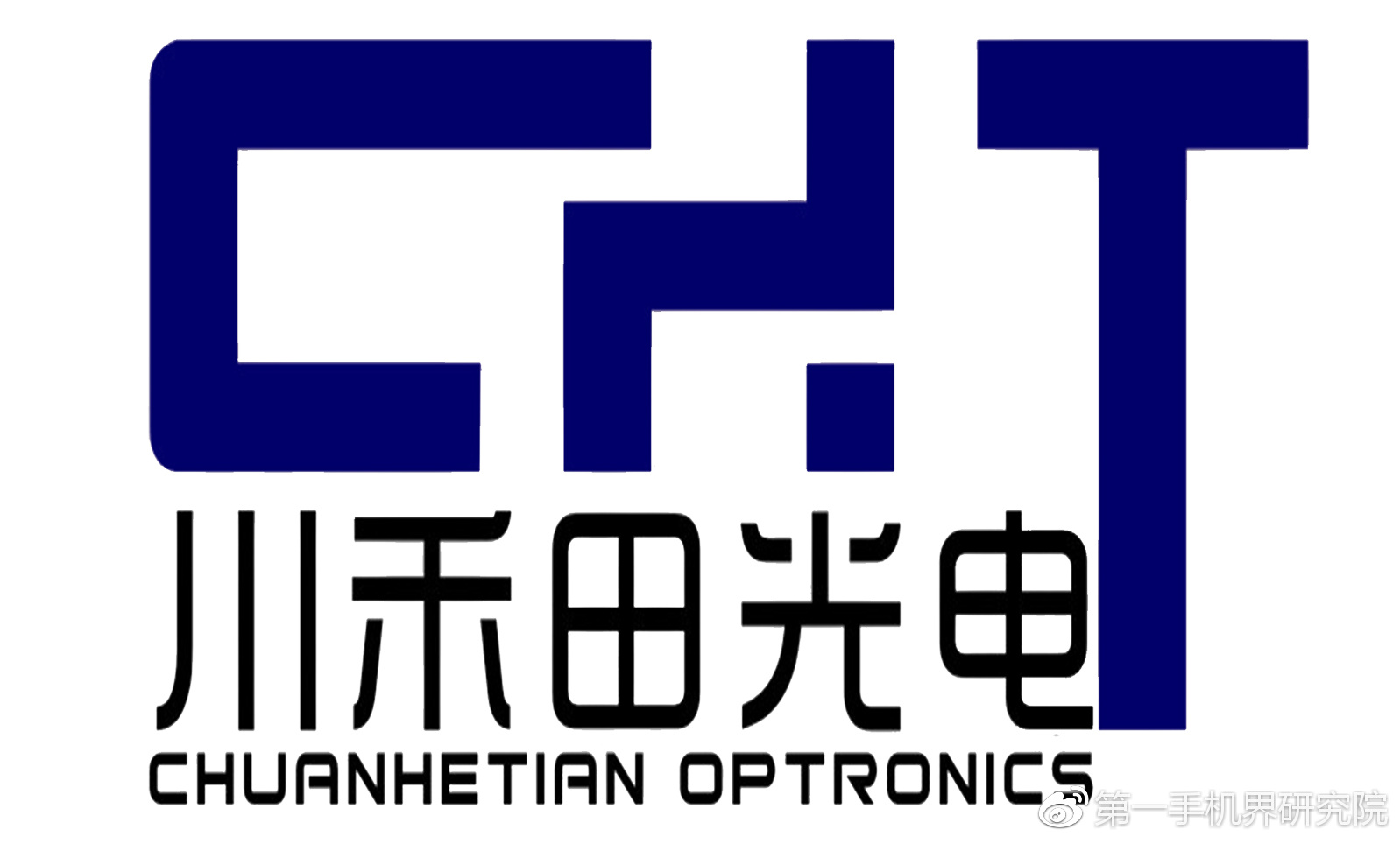 2017中国手机供应链年度人物年度企业候选名单