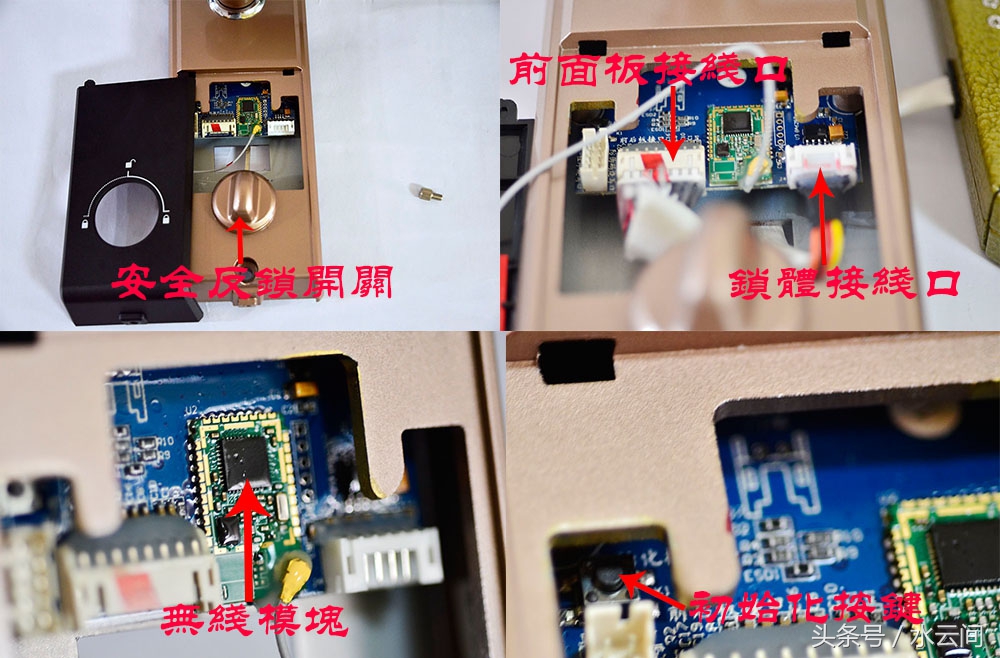 解锁智能门锁,中兴智能门锁安全锁怎么用