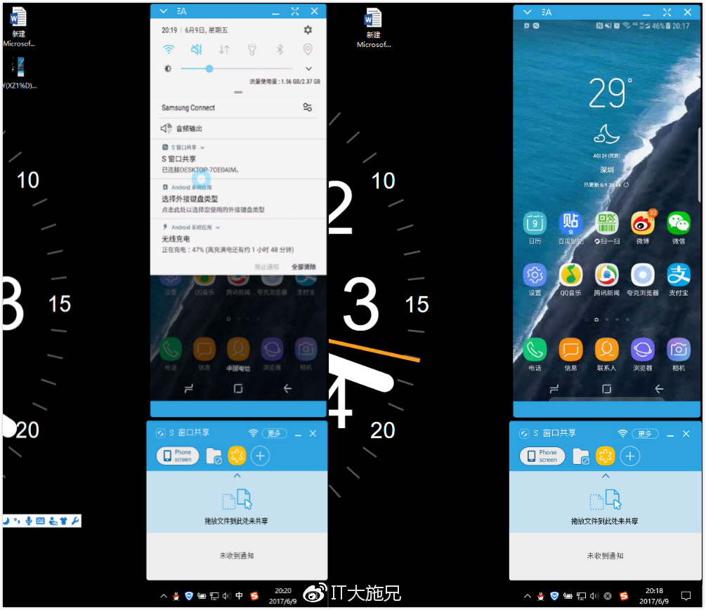 三星s8体验,三星s8轻奢版屏幕测试