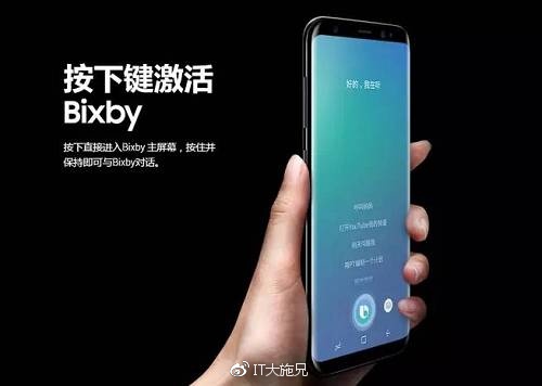 三星s8体验,三星s8轻奢版屏幕测试