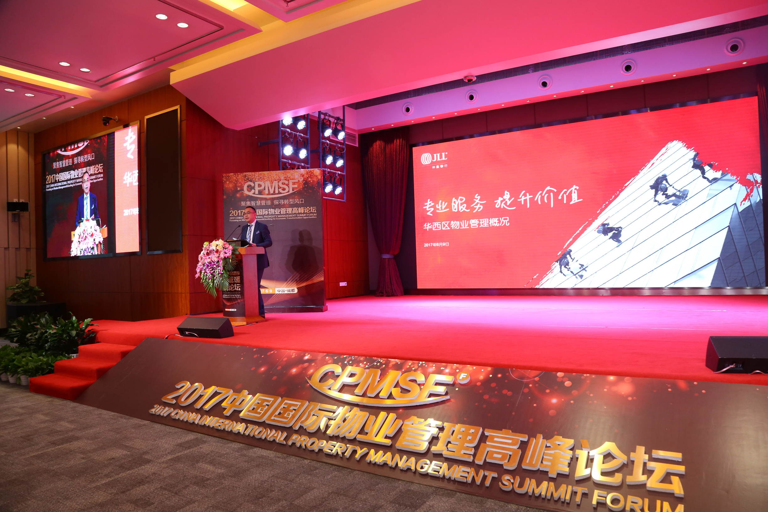 物业管理专业服务提升价值,物业服务品质提升项目背景