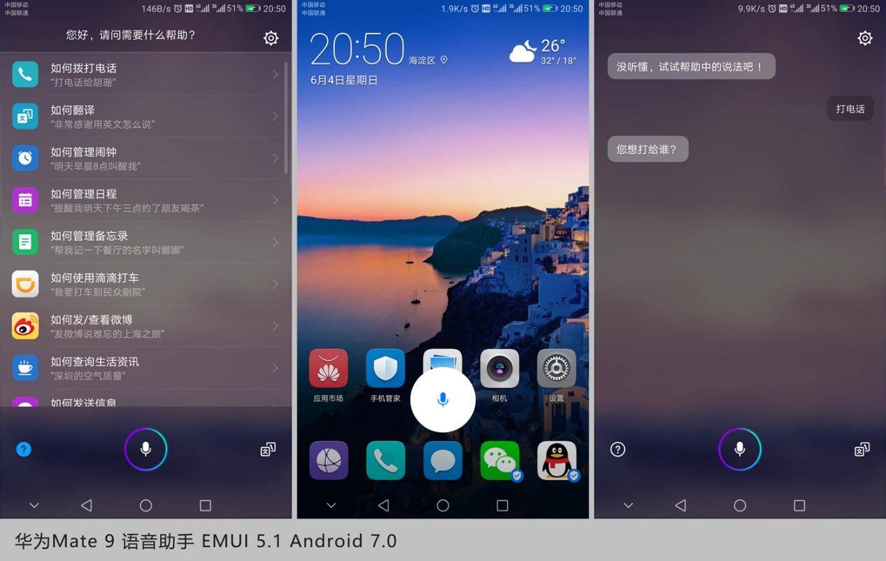华为Mate9虚拟按键不好用？因为你还不知道它的强大功能！
