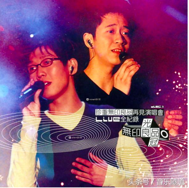 音乐时光机1984,音乐时光机唱片