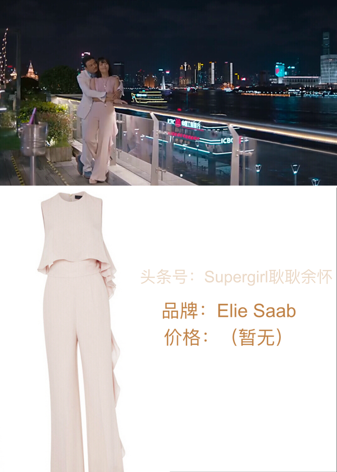 欢乐颂2的服饰,欢乐颂2衣橱上新服装