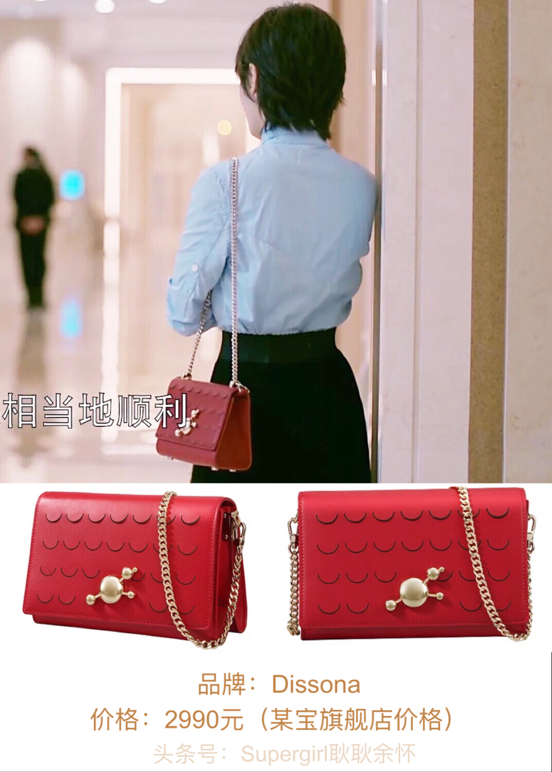 欢乐颂2的服饰,欢乐颂2衣橱上新服装