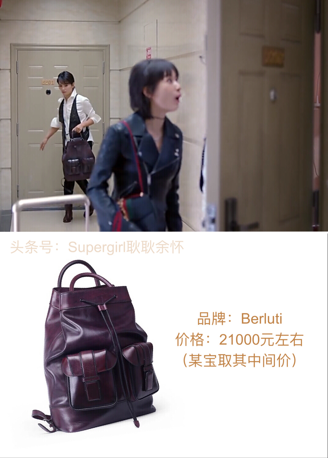 欢乐颂2的服饰,欢乐颂2衣橱上新服装