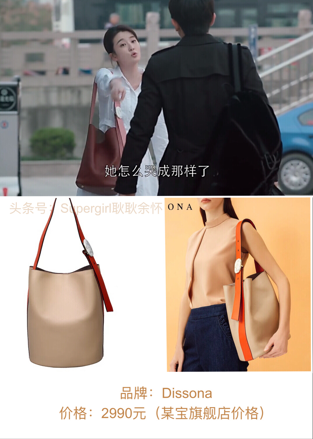 欢乐颂2的服饰,欢乐颂2衣橱上新服装