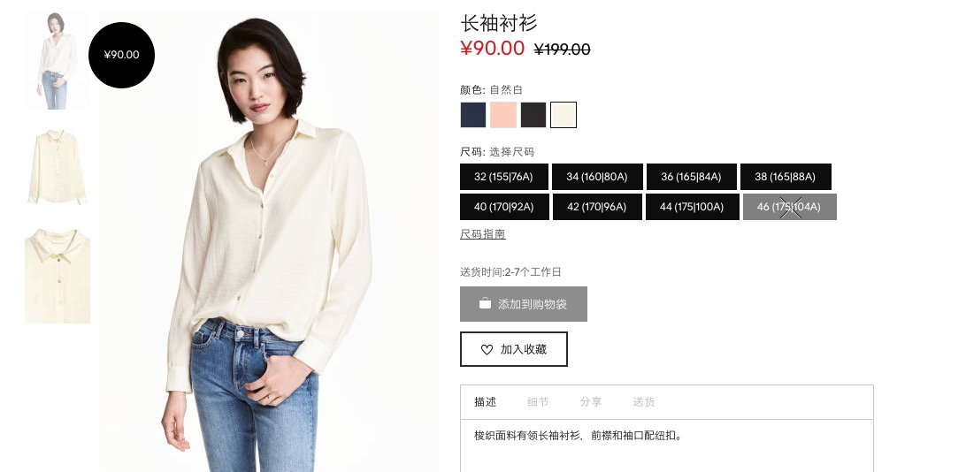 hm大减价该买什么,hm打折快逛起来