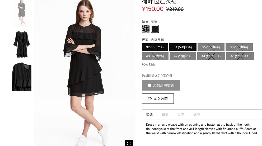 hm大减价该买什么,hm打折快逛起来