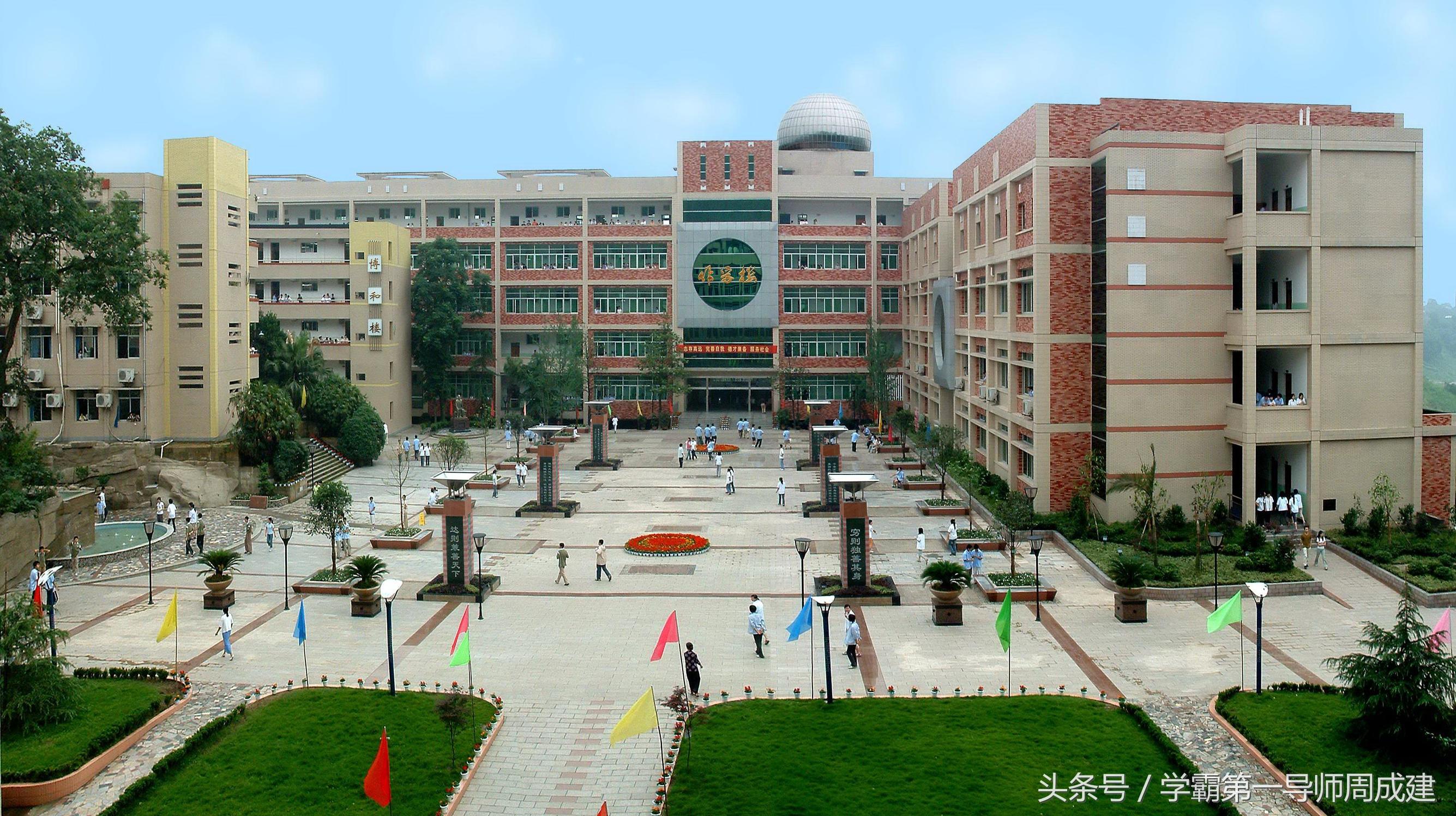 重庆最牛的两所中学实力,重庆你不知道的五所中学