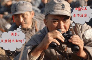 非说不可合集,炒股心态决定你的成败