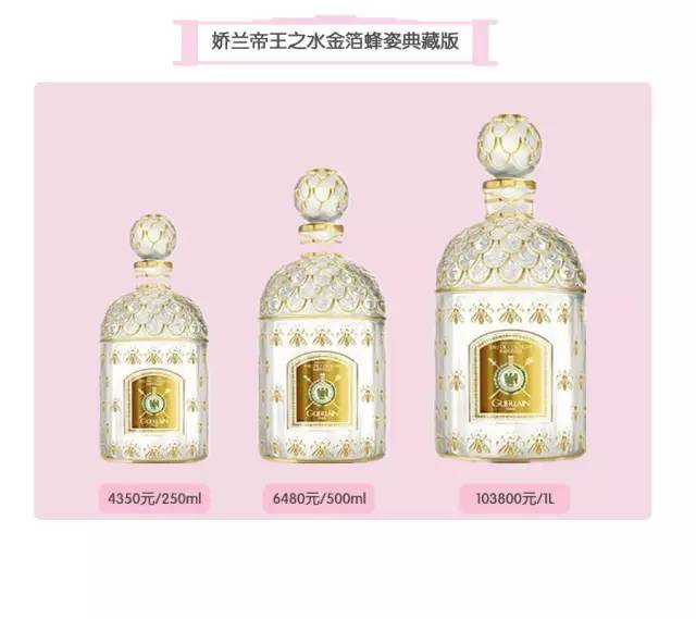 欢乐颂3露西推荐的香水,欢乐颂香水