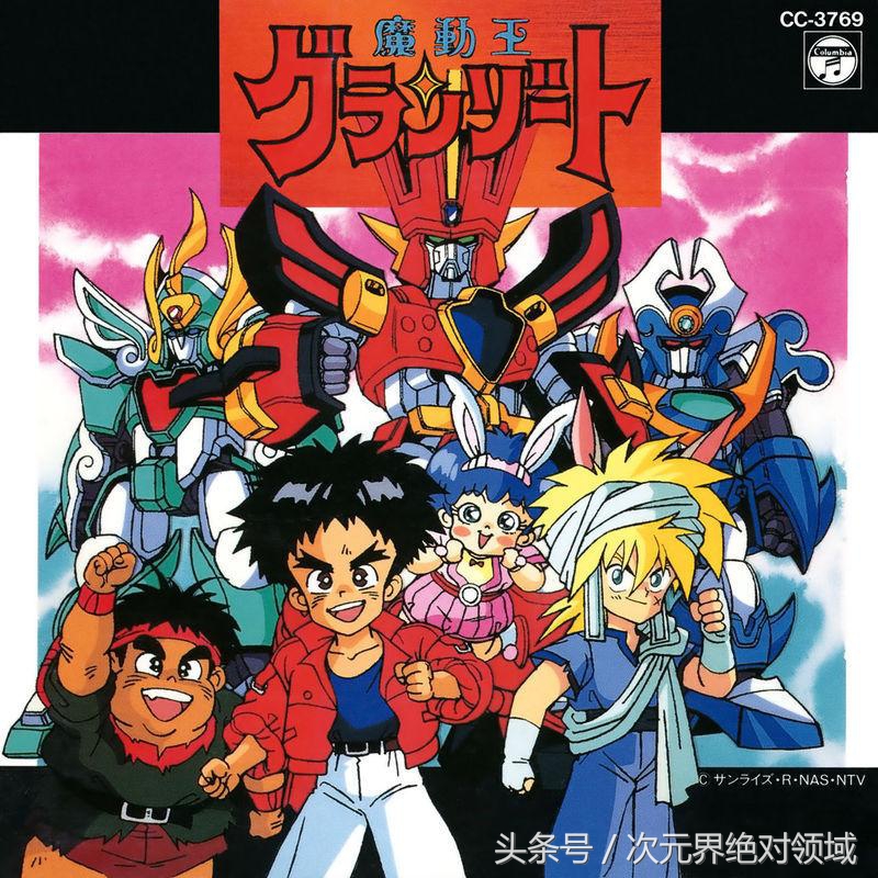 那些最让人怀念的日本动漫,盘点那些小时候看过的日本动漫