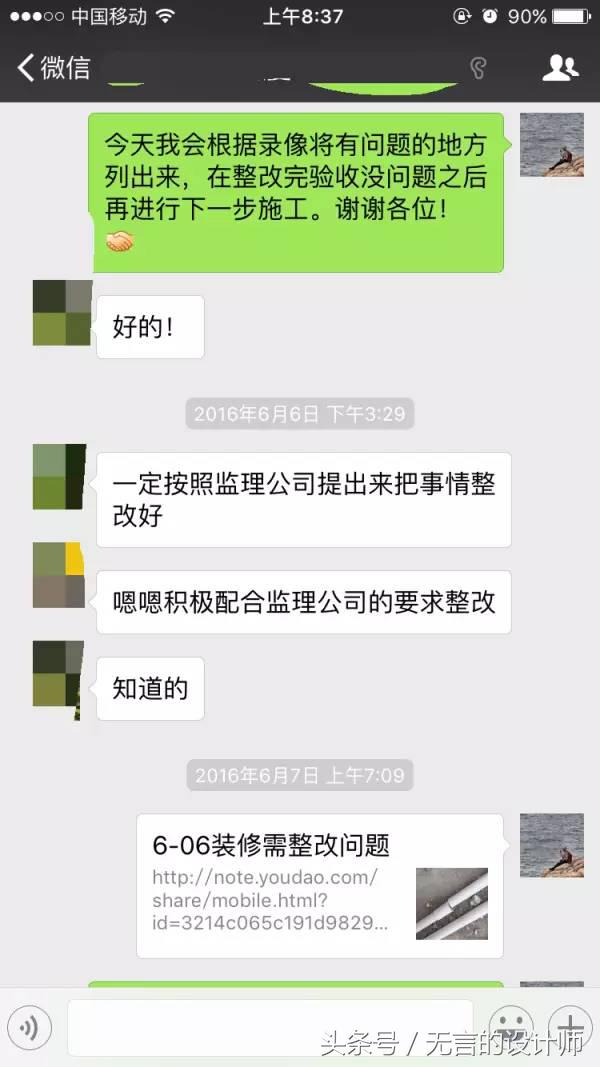 梦想改造家的详细装修细节,梦想改造家增强室内采光