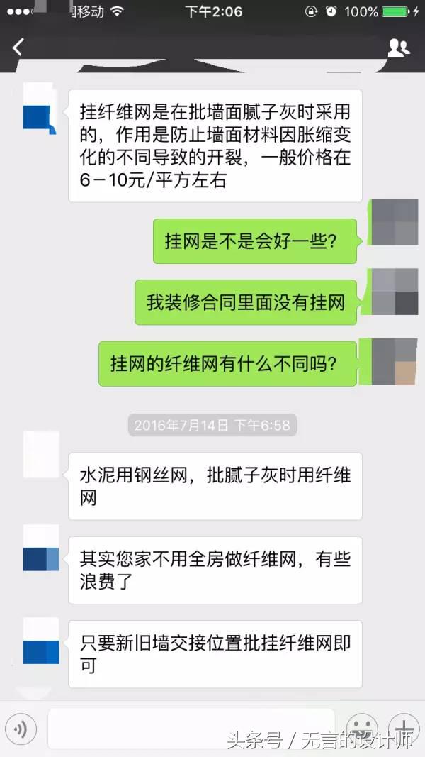 梦想改造家的详细装修细节,梦想改造家增强室内采光