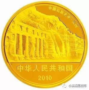 云冈石窟纪念币咋打开,大同云冈石窟纪念币