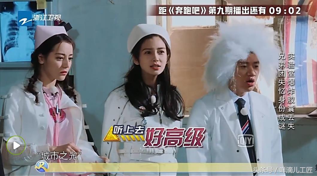 跑男第9期：热巴落水鹿晗伸手又缩回的细节，鹿晗在怕什么