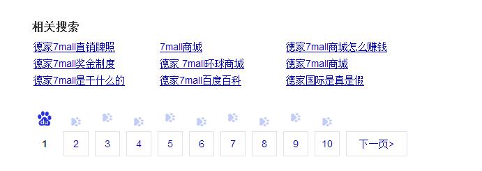 做百度软文推广需要注意这几点