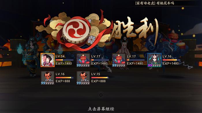 神乐带狗粮用什么技能,阴阳师五十级攻略